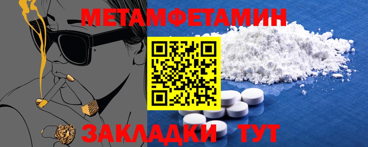Трёхгорный  АМФЕТАМИН Premium  Вход с VPN 