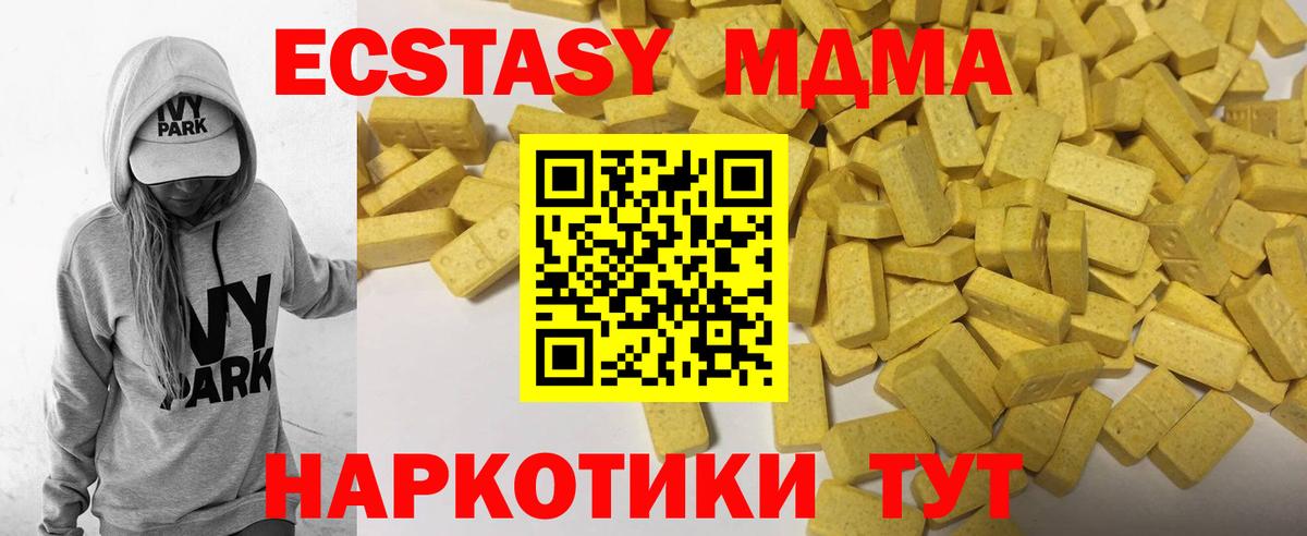 ЭКСТАЗИ Дубай Трёхгорный