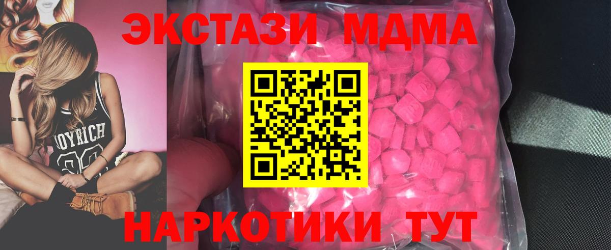 Экстази Philipp Plein  Вход с VPN  Трёхгорный  ЭКСТАЗИ  Ecstasy DUBAI 