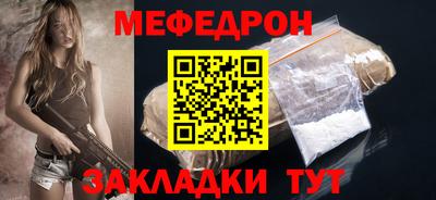 MESCALINE Ликино-Дулёво