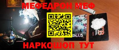 первитин Ижевск
