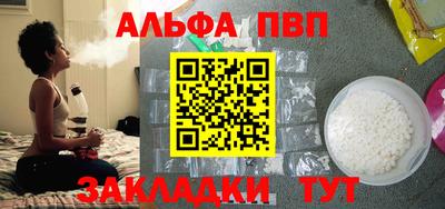 индика Лесосибирск