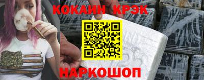 индика Лесосибирск