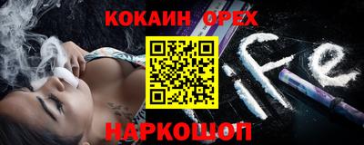 MESCALINE Ликино-Дулёво