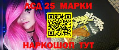 хмурый Ливны