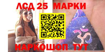 хмурый Ливны