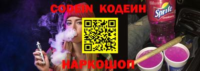 хмурый Ливны