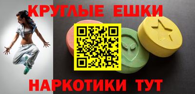 индика Лесосибирск