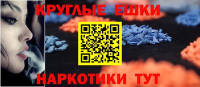 MESCALINE Ликино-Дулёво