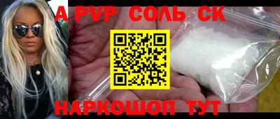 индика Лесосибирск