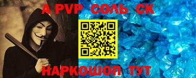 хмурый Ливны