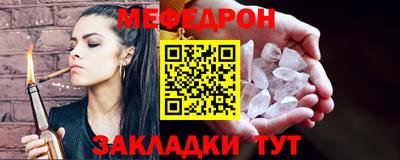 MESCALINE Ликино-Дулёво