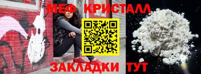 MESCALINE Ликино-Дулёво