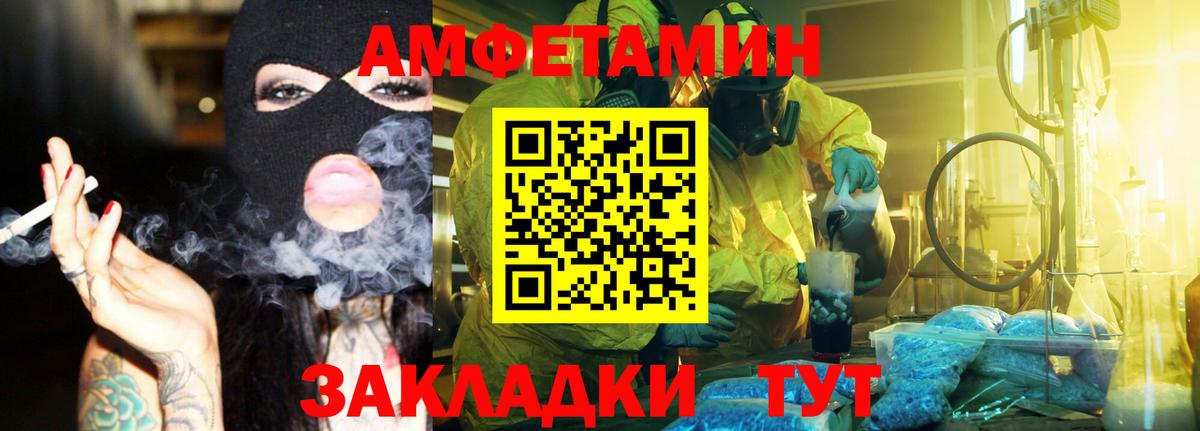 Метамфетамин винт  Метамфетамин винт  Трёхгорный  Вход с VPN 