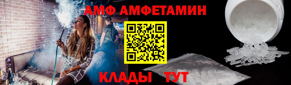 Лсд 25  Cocaine  Трёхгорный  Меф   МЕТАМФЕТАМИН  Вход с VPN  Гашиш  ГАШ 