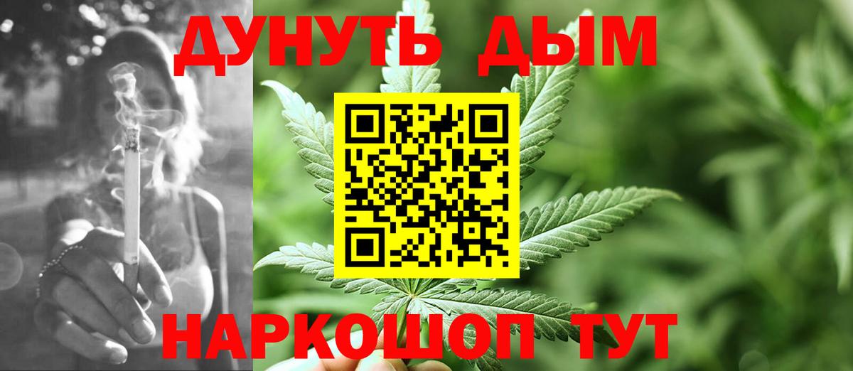 МАРИХУАНА OG Kush  Конопля марихуана  Трёхгорный  Вход с VPN  МАРИХУАНА планчик 